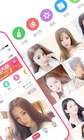 ������(�ֻ�ֱ��ƽ̨)v2.4.0 ��׿���ͼ