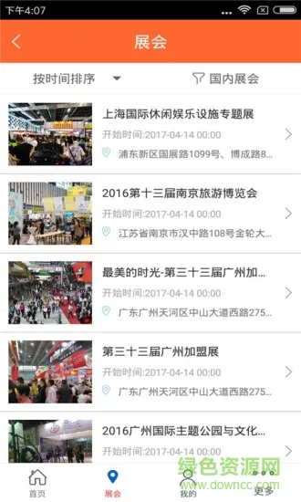 ̽��������2026�ٷ�����v1.0 ��׿���ͼ