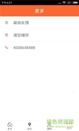 ̽��������2026�ٷ�����v1.0 ��׿���ͼ