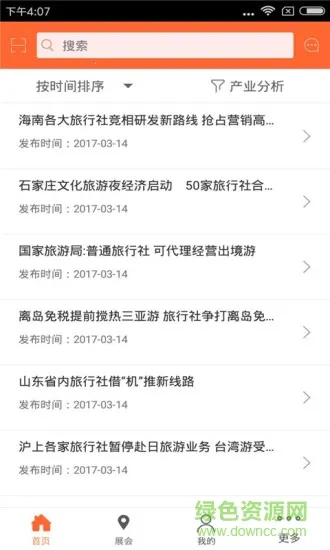 ̽��������2026�ٷ�����v1.0 ��׿���ͼ