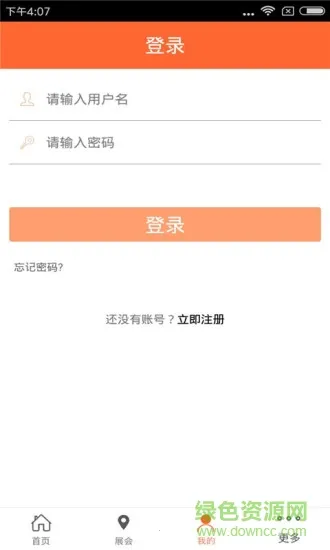 ̽��������2026�ٷ�����v1.0 ��׿���ͼ