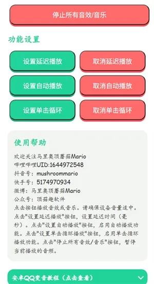 ���񿪲���������2026���ذ�װv1.0 ��Ѱ��ͼ