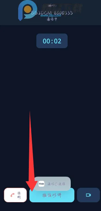 NovaTalk��Ⱥ�Խ�ͨ��2026�ٷ�����v1.0.3 �ֻ����ͼ