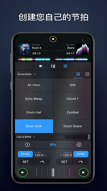 djay DJ2026�ٷ�����v5.6.1 ��׿���ͼ