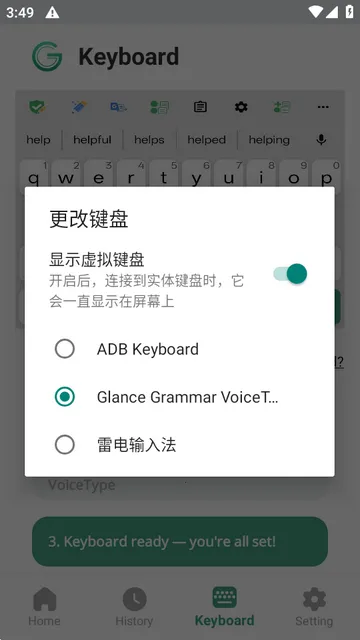 Glance AI���뷨��׿���ֻ���