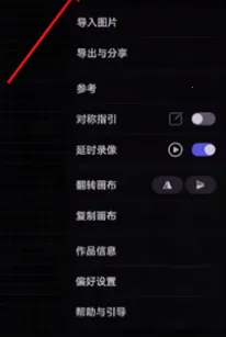 gopaint天生绘画2026下载安装 gopaint天生绘画2026下载安装