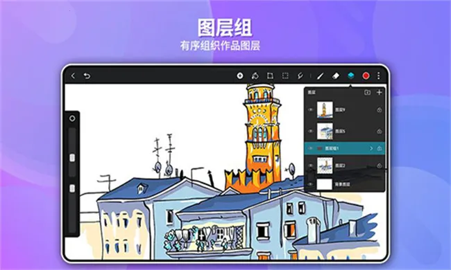 gopaint�����滭2026���ذ�װv1.4.4 ��׿���ͼ