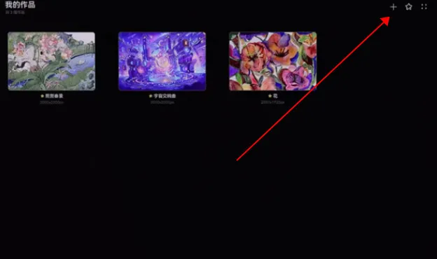 gopaint天生绘画2026下载安装 gopaint天生绘画2026下载安装