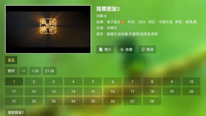 С�˹�Ӱ���Ӱ�(���׷�粥����)v2.4.0 �ٷ������ͼ