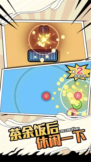 ˫�˴�ս��׿���ֻ���