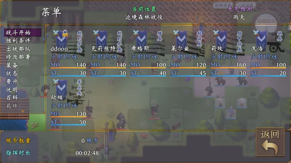帝国的余晖最新手机版 帝国的余晖最新手机版