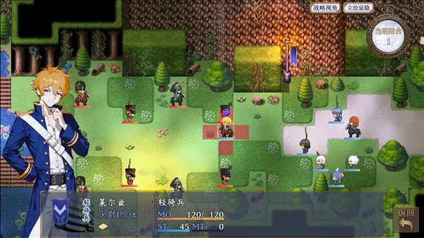 帝国的余晖最新手机版 帝国的余晖最新手机版