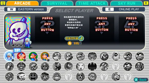 ѩ���ֵ�2���ư�(ѩ���ֵ�2��Ϸ)