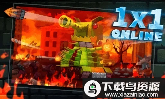 杰兰德坦克(坦克射击游戏) 杰兰德坦克(坦克射击游戏)