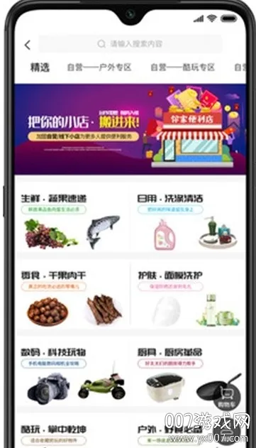 �ֻ�����(�Ż�ȯ����ƽ̨)