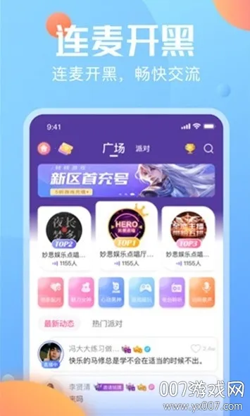 �ֻ�����(�Ż�ȯ����ƽ̨)v3.4.8 �ֻ����ͼ