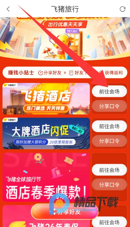 ���μ�2026���ذ�װ