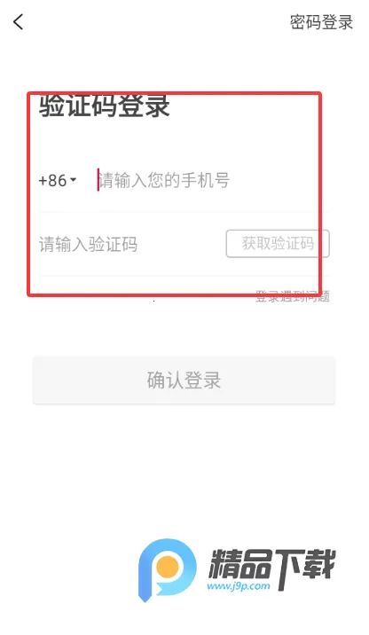 ���μ�2026���ذ�װv0.0.11 ��׿���ͼ