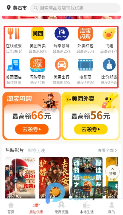 ���μ�2026���ذ�װ