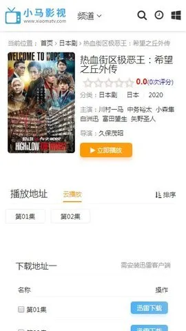 С��Ӱ��(Ӱ�Ӳ���Ӧ��)v1.0.0 �ٷ������ͼ