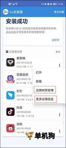 �ȸ���������(�ȸ���Ϸ��װ��)