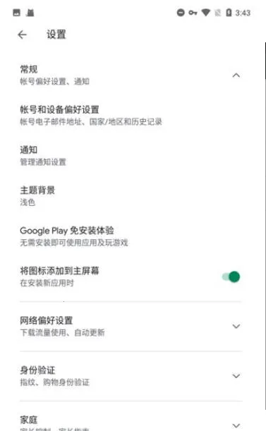 �ȸ���������(�ȸ���Ϸ��װ��)v4.8.7 ��Ѱ��ͼ