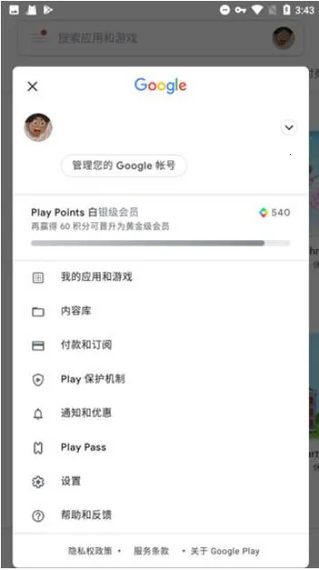 �ȸ���������(�ȸ���Ϸ��װ��)v4.8.7 ��Ѱ��ͼ