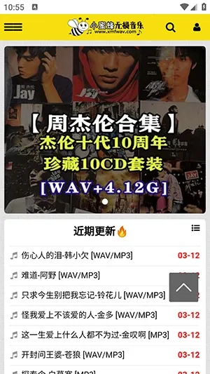 С�۷���������2026���°汾v1.0.0 �ֻ����ͼ