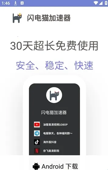 ���߹���˿ں�ƽ��Ӣ�����ֻ���