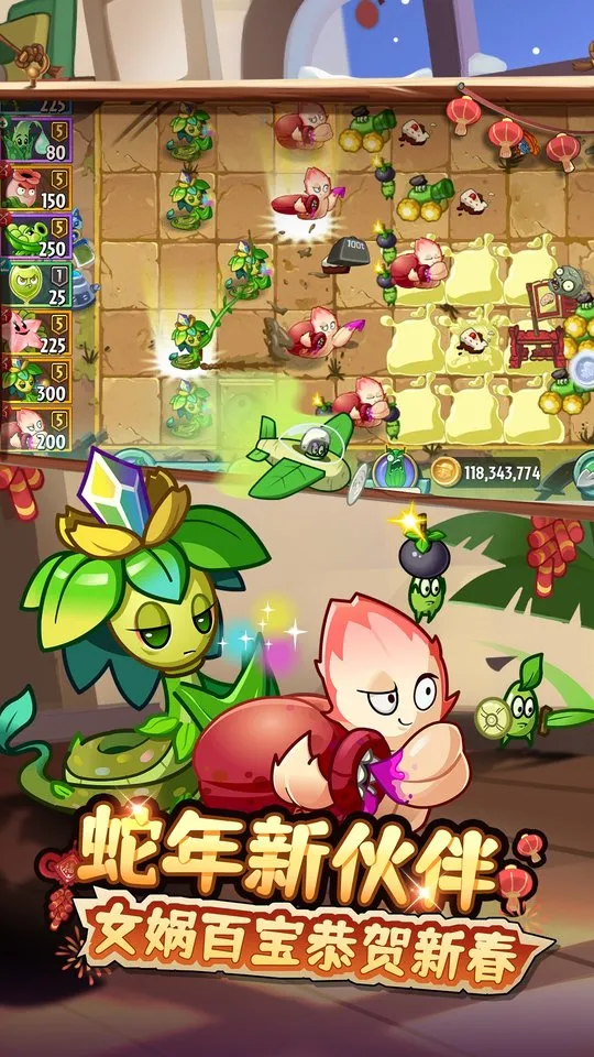 ֲ���ս��ʬ2(������������)v��ľ��Ʒ ��Ѱ��ͼ