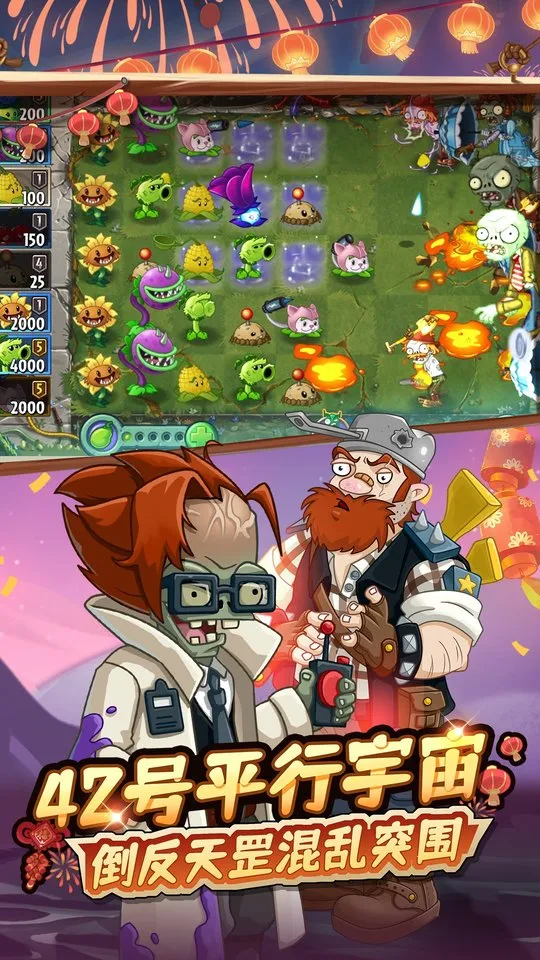 ֲ���ս��ʬ2(������������)v��ľ��Ʒ ��Ѱ��ͼ