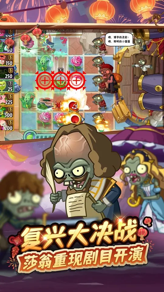 ֲ���ս��ʬ2(������������)v��ľ��Ʒ ��Ѱ��ͼ