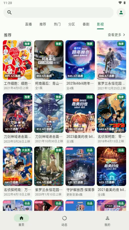 PiliNara2026�ٷ�����v2.0.1-8abb22f13 �ٷ������ͼ