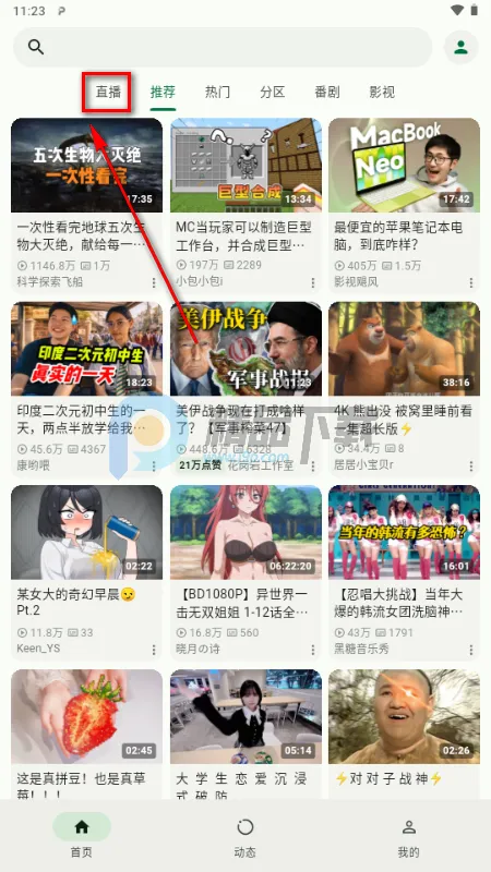 PiliNara2026�ٷ�����