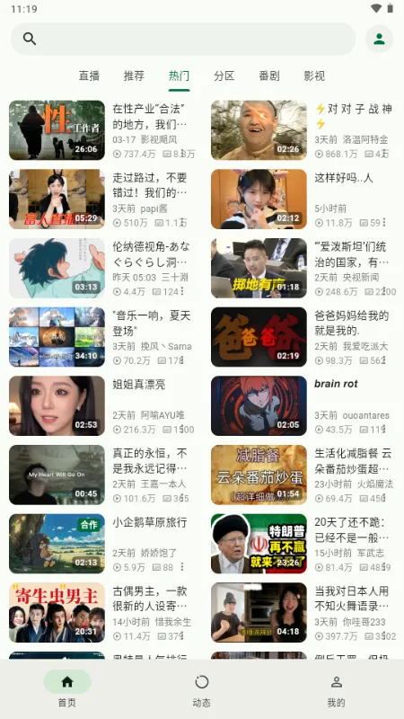 PiliNara2026�ٷ�����v2.0.1-8abb22f13 �ٷ������ͼ