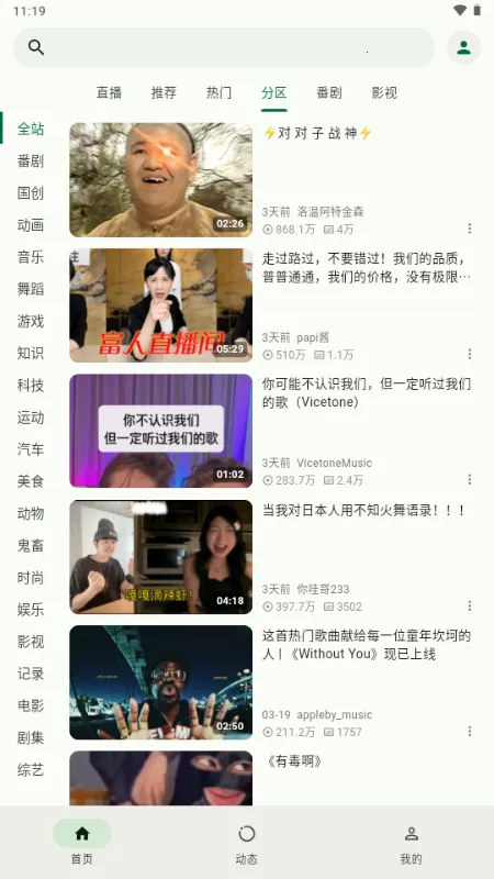 PiliNara2026�ٷ�����v2.0.1-8abb22f13 �ٷ������ͼ