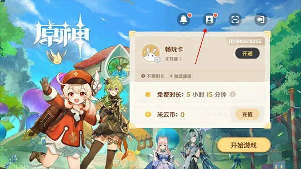 �׹�����ԭ��׿���ֻ���