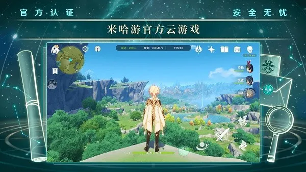 �׹�����ԭ��׿���ֻ���v6.4.0 ��׿���ͼ