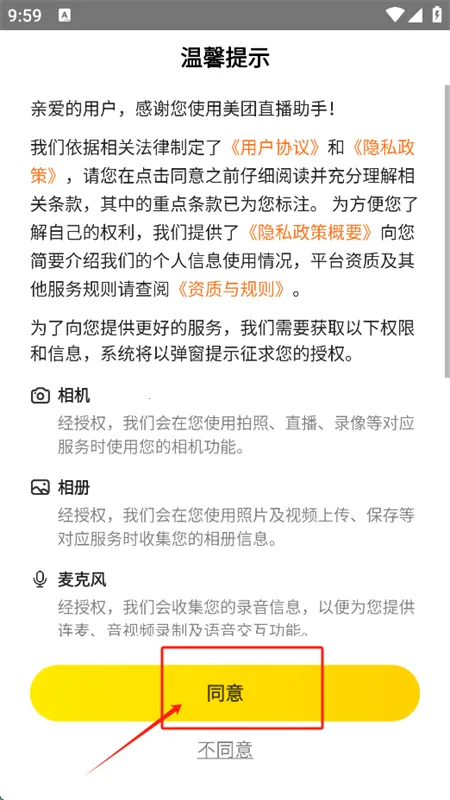 ����ֱ������(����ֱ������)v2.33.1 ��׿���ͼ