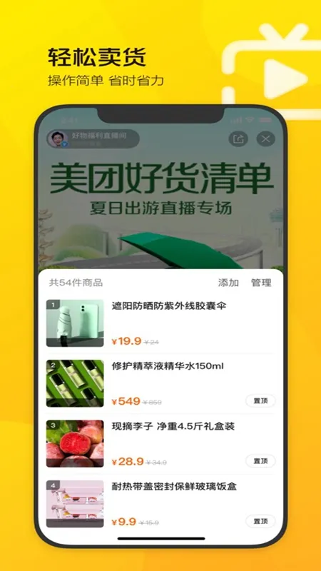 ����ֱ������(����ֱ������)v2.33.1 ��׿���ͼ