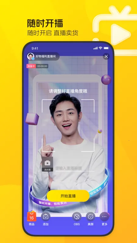 ����ֱ������(����ֱ������)v2.33.1 ��׿���ͼ