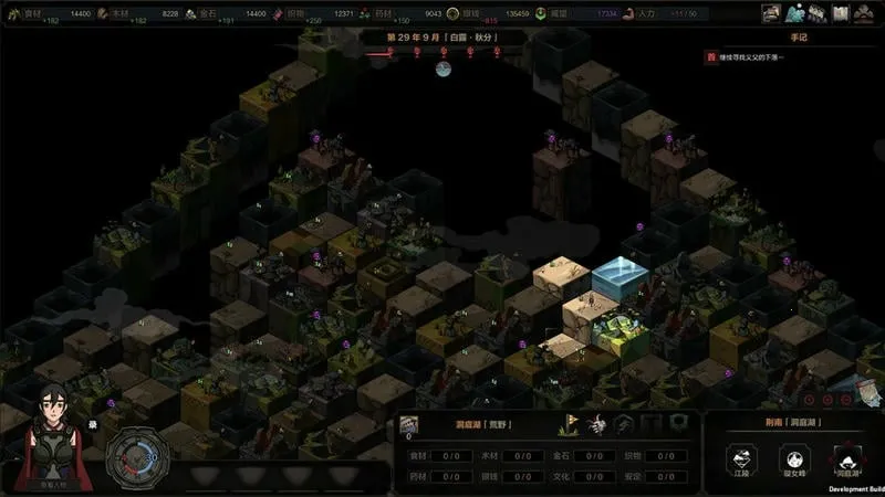 ̫����(������ɫ������Ϸ)