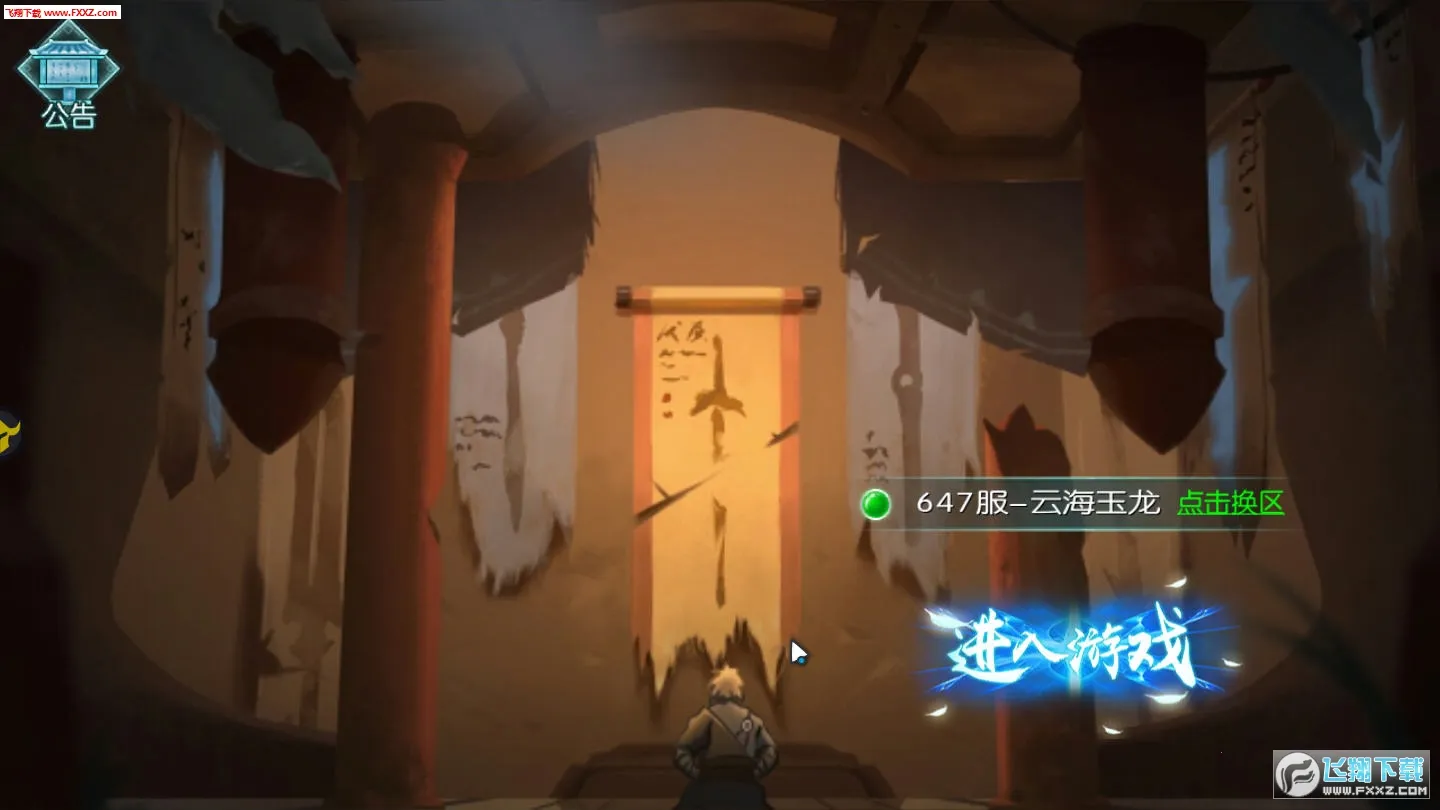 ̫����(������ɫ������Ϸ)v5.6.2 ��Ѱ��ͼ