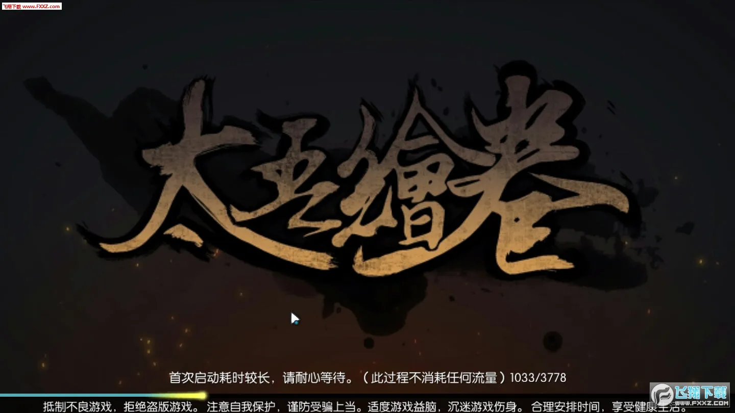 ̫����(������ɫ������Ϸ)v5.6.2 ��Ѱ��ͼ