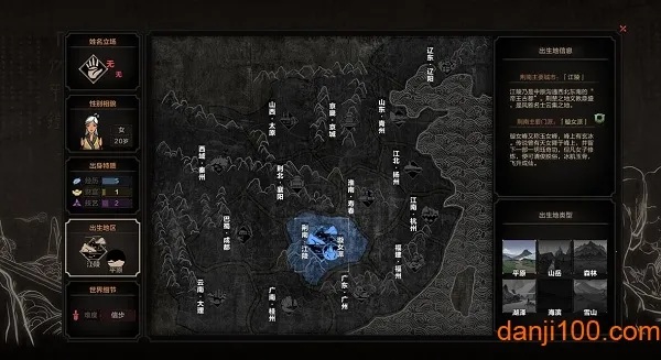 ̫����(������ɫ������Ϸ)