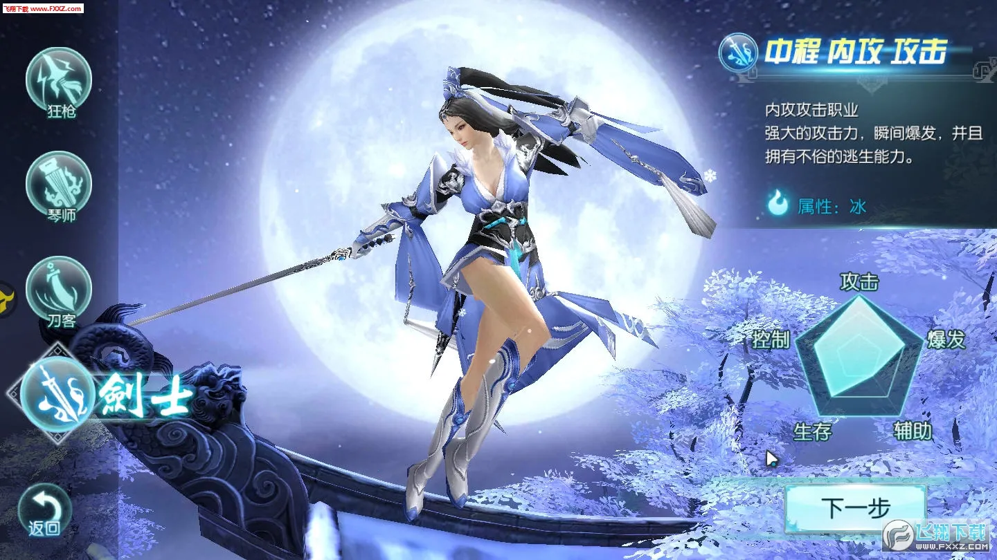 ̫����(������ɫ������Ϸ)v5.6.2 ��Ѱ��ͼ