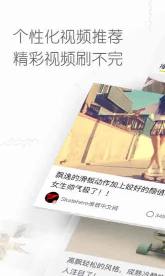 ����С��Ƶ(����Ƶ����ƽ̨)v5.7.1 ��׿���ͼ