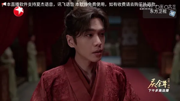 �׻�TV�����ֻ���v1.0.0 �ֻ����ͼ