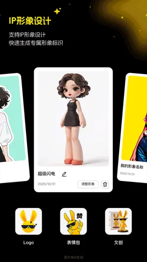 ������ͼ(AI������ͼ����)v1.5.0 ��Ѱ��ͼ