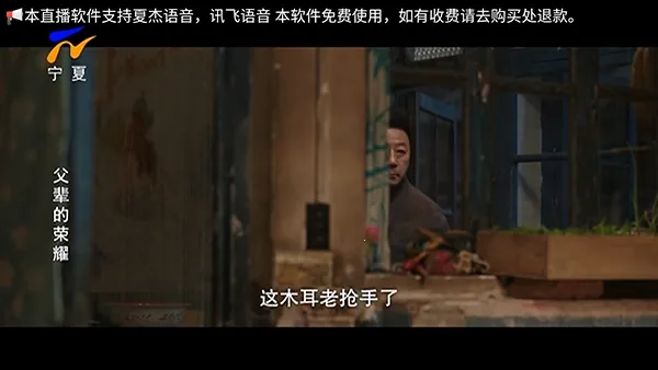 �׻�TV�����ֻ���v1.0.0 �ֻ����ͼ